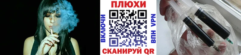 Купить закладку МАРИХУАНА  Кокаин  NBOMe  Мефедрон  ГАШИШ  АМФ  Короча