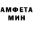 МЕТАМФЕТАМИН пудра Reeses