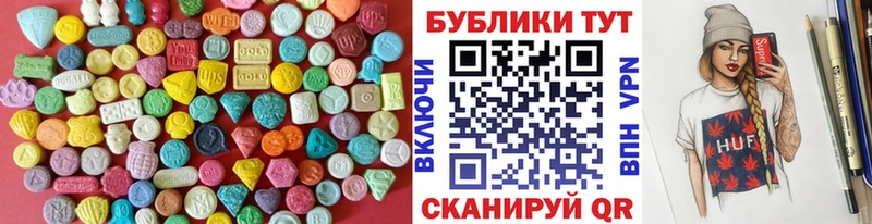 Ecstasy MDMA  Купить  Короча 