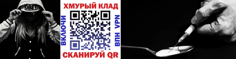 Купить  Короча  Героин VHQ 