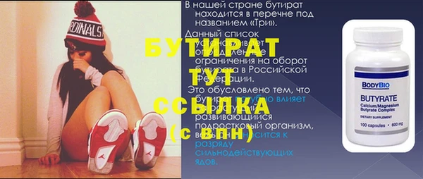 2c-b Козловка