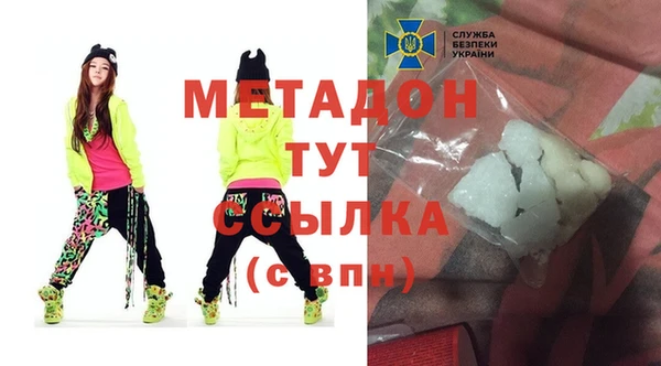 метамфетамин Коряжма