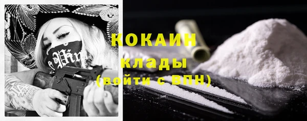 кокаин Козельск