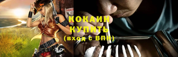 а пвп мука Усинск