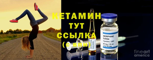 спиды Усмань