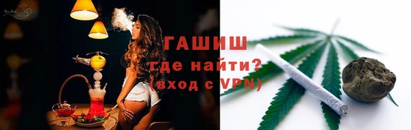 метамфетамин Коряжма