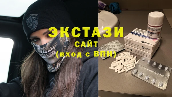 спайс Костерёво