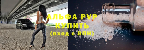кокаин премиум Усолье-Сибирское
