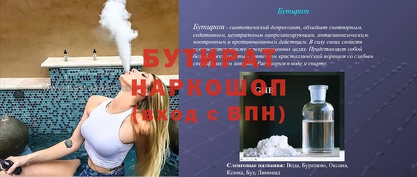 2c-b Козловка