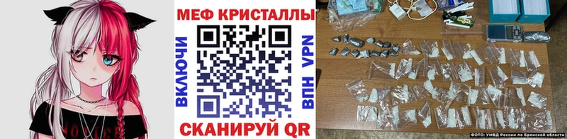 Купить где  Короча  МЯУ-МЯУ mephedrone 