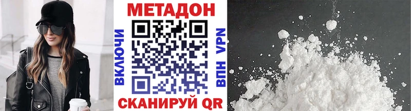 Купить где  Короча  Метадон белоснежный 