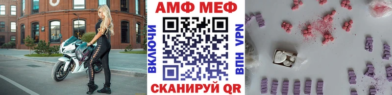 Первитин мет  Купить  Короча 