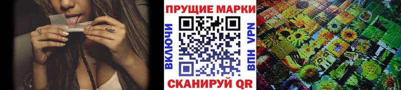 Марки 25I-NBOMe 1500мкг  Купить  Короча 