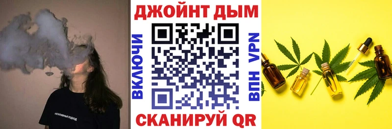 Бошки Шишки VHQ  Купить закладки  Короча 